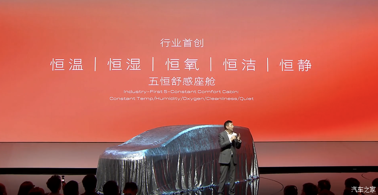2025上海车展别克品牌日：新架构“逍遥”和新能源子品牌“至境”