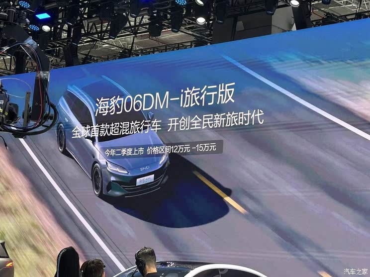 全新雷克萨斯ES/极氪9X/仰望U8L等 2025上海车展新车汇总（下）