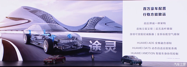 售价30.98万元起 综合续航里程1355km 享界S9增程版迎来正式上市