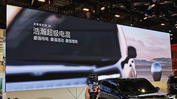 全新雷克萨斯ES/极氪9X/仰望U8L等 2025上海车展新车汇总（下）