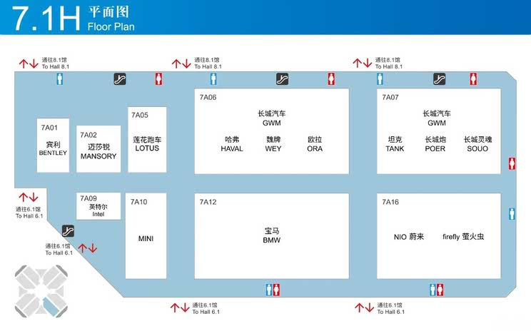 全新雷克萨斯ES/极氪9X/仰望U8L等 2025上海车展新车汇总（下）