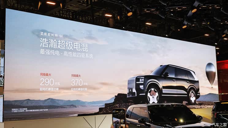 全新雷克萨斯ES/极氪9X/仰望U8L等 2025上海车展新车汇总（下）