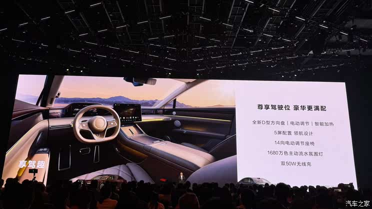 售价30.98万元起 综合续航里程1355km 享界S9增程版迎来正式上市