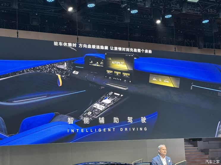全新雷克萨斯ES/极氪9X/仰望U8L等 2025上海车展新车汇总（下）