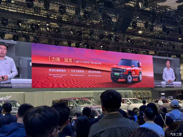 全新雷克萨斯ES/极氪9X/仰望U8L等 2025上海车展新车汇总（下）