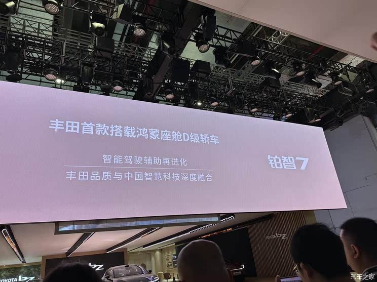 全新雷克萨斯ES/极氪9X/仰望U8L等 2025上海车展新车汇总（下）