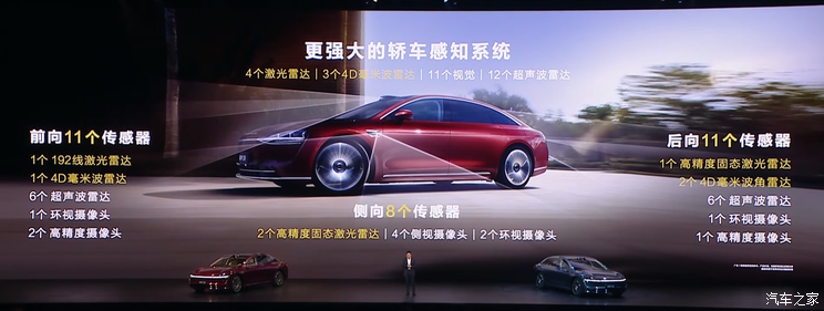 售价30.98万元起 综合续航里程1355km 享界S9增程版迎来正式上市