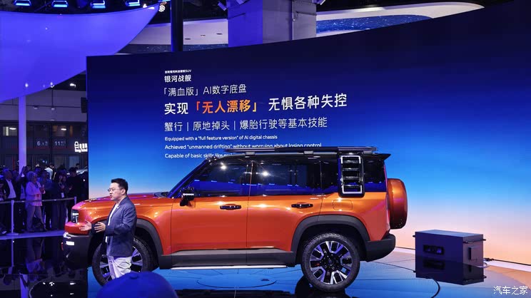 全新雷克萨斯ES/极氪9X/仰望U8L等 2025上海车展新车汇总（下）