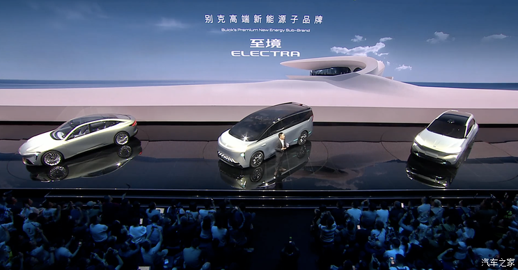 2025上海车展别克品牌日：新架构“逍遥”和新能源子品牌“至境”