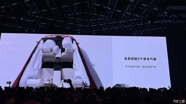售价30.98万元起 综合续航里程1355km 享界S9增程版迎来正式上市