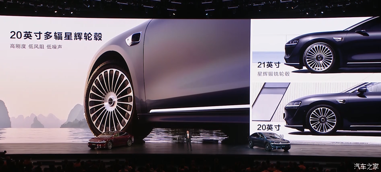 售价30.98万元起 综合续航里程1355km 享界S9增程版迎来正式上市