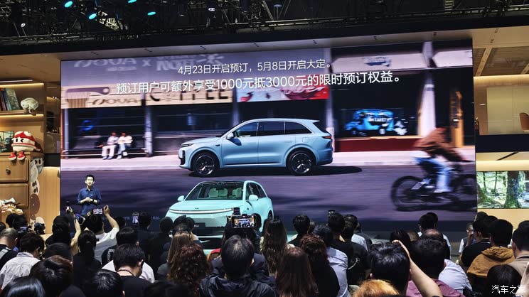 全新雷克萨斯ES/极氪9X/仰望U8L等 2025上海车展新车汇总（下）