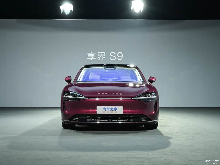 售价30.98万元起 综合续航里程1355km 享界S9增程版迎来正式上市