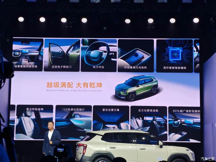 全新雷克萨斯ES/极氪9X/仰望U8L等 2025上海车展新车汇总（下）