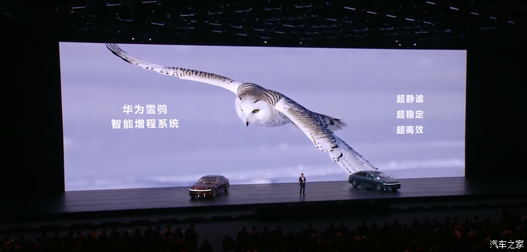 售价30.98万元起 综合续航里程1355km 享界S9增程版迎来正式上市