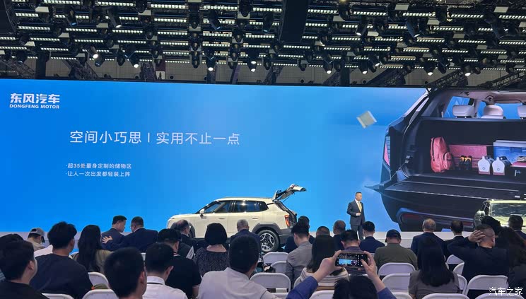 全新雷克萨斯ES/极氪9X/仰望U8L等 2025上海车展新车汇总（下）