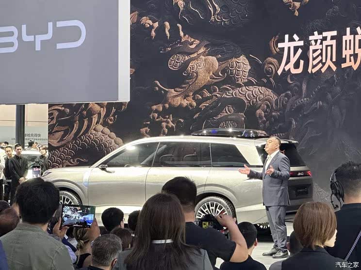 全新雷克萨斯ES/极氪9X/仰望U8L等 2025上海车展新车汇总（下）