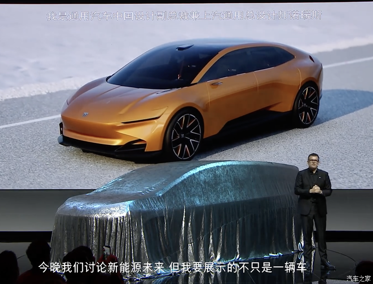 2025上海车展别克品牌日：新架构“逍遥”和新能源子品牌“至境”