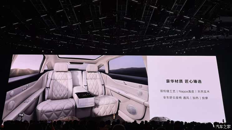 售价30.98万元起 综合续航里程1355km 享界S9增程版迎来正式上市