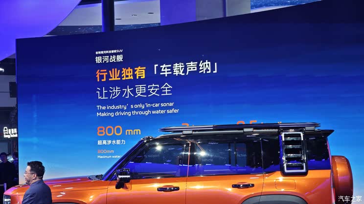 全新雷克萨斯ES/极氪9X/仰望U8L等 2025上海车展新车汇总（下）
