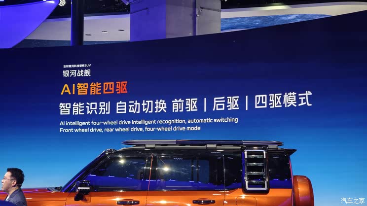 全新雷克萨斯ES/极氪9X/仰望U8L等 2025上海车展新车汇总（下）