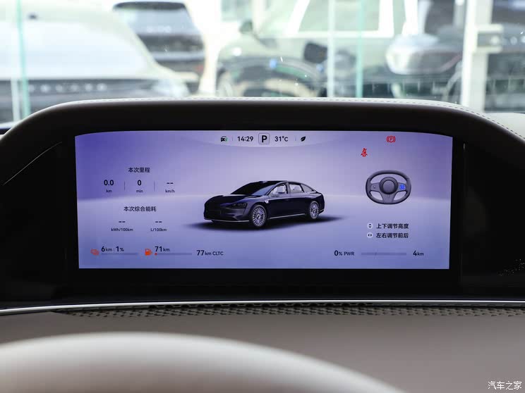 售价30.98万元起 综合续航里程1355km 享界S9增程版迎来正式上市