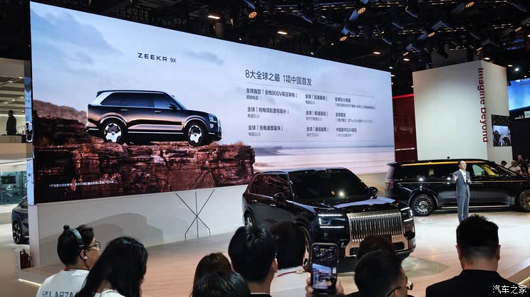 全新雷克萨斯ES/极氪9X/仰望U8L等 2025上海车展新车汇总（下）
