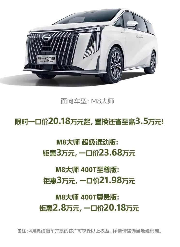 海鸥、宋PLUS降万元/沃尔沃直降近16万 上海车展热门车一口价榜单