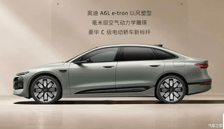 奥迪A6L e-tron等多款重磅车型亮相 2025上海车展大众集团之夜