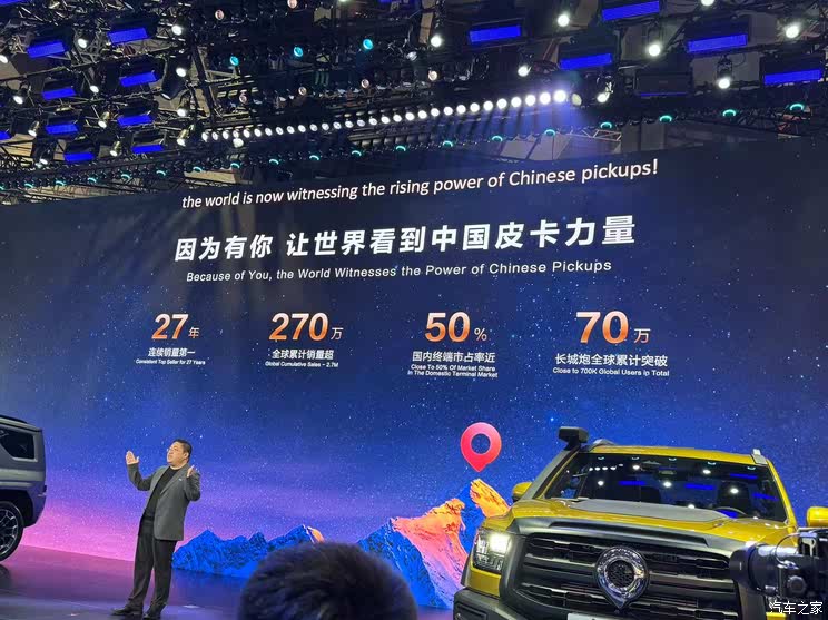 全新雷克萨斯ES/极氪9X/仰望U8L等 2025上海车展新车汇总（下）