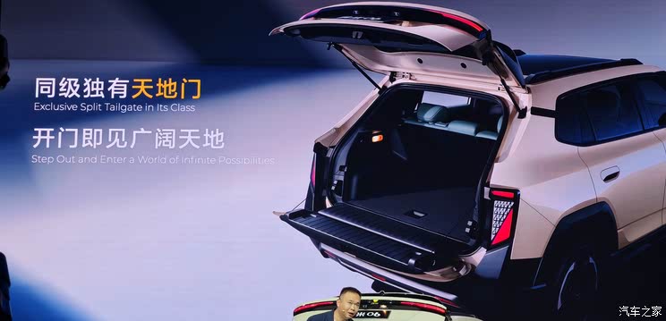 全新雷克萨斯ES/极氪9X/仰望U8L等 2025上海车展新车汇总（下）