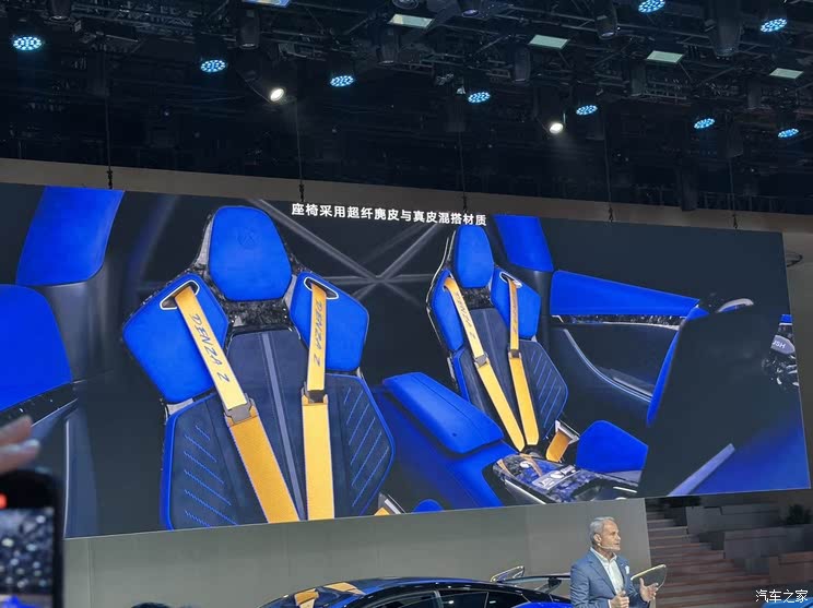 全新雷克萨斯ES/极氪9X/仰望U8L等 2025上海车展新车汇总（下）