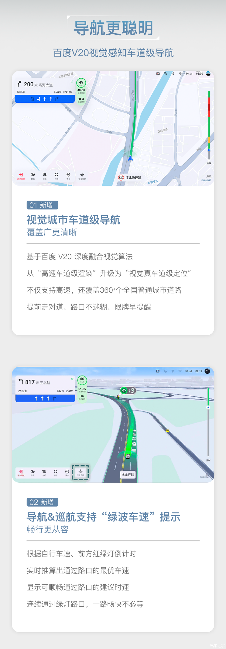 新增13项功能/优化18项体验 岚图梦想家乾��智驾ADS 3.3开启推送,新增13项功能/优化18项体验 岚图梦想家乾��智驾ADS 3.3开启推送