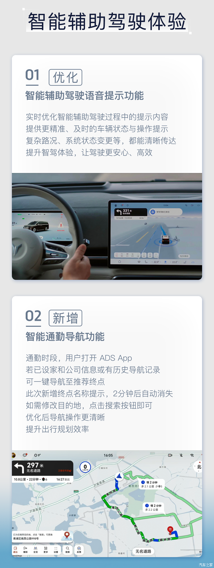 新增13项功能/优化18项体验 岚图梦想家乾��智驾ADS 3.3开启推送,新增13项功能/优化18项体验 岚图梦想家乾��智驾ADS 3.3开启推送