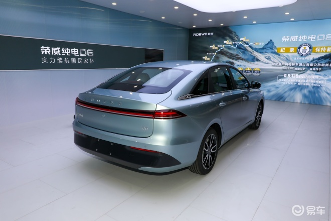 2025上海车展：上汽荣威D6限时一口价7.98万元起