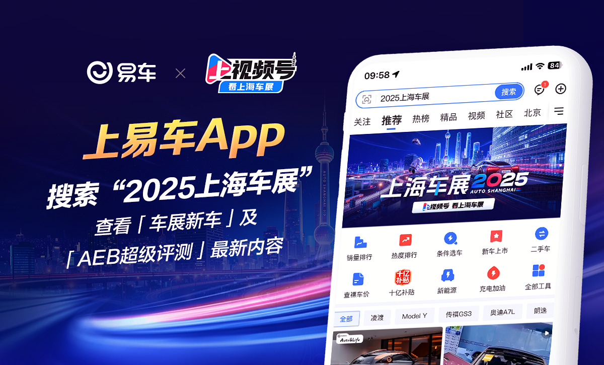 2026款零跑C10将于5月中旬上市 预售价12.98万元起