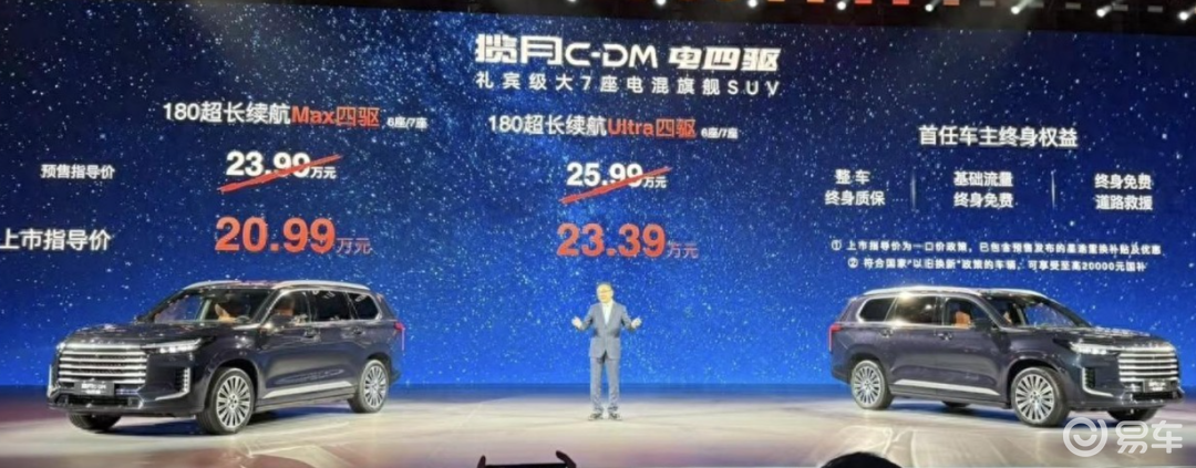奇瑞的全新SUV上市！搭载奔驰同款配置，20.99万起售