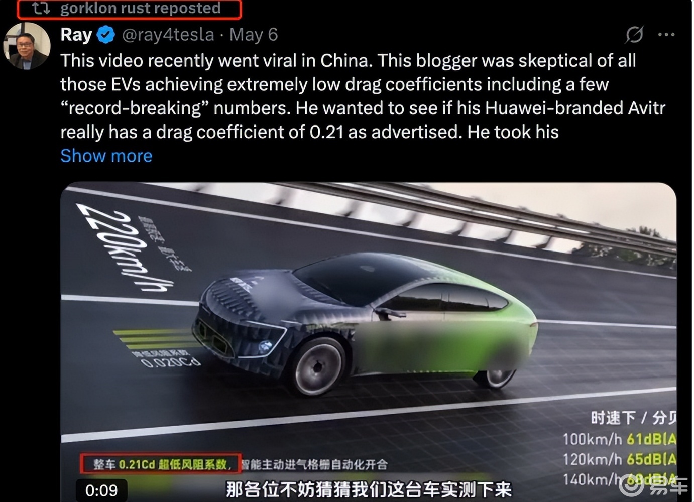 马斯克引爆舆论，阿维塔出大事了！背后真相一波三折