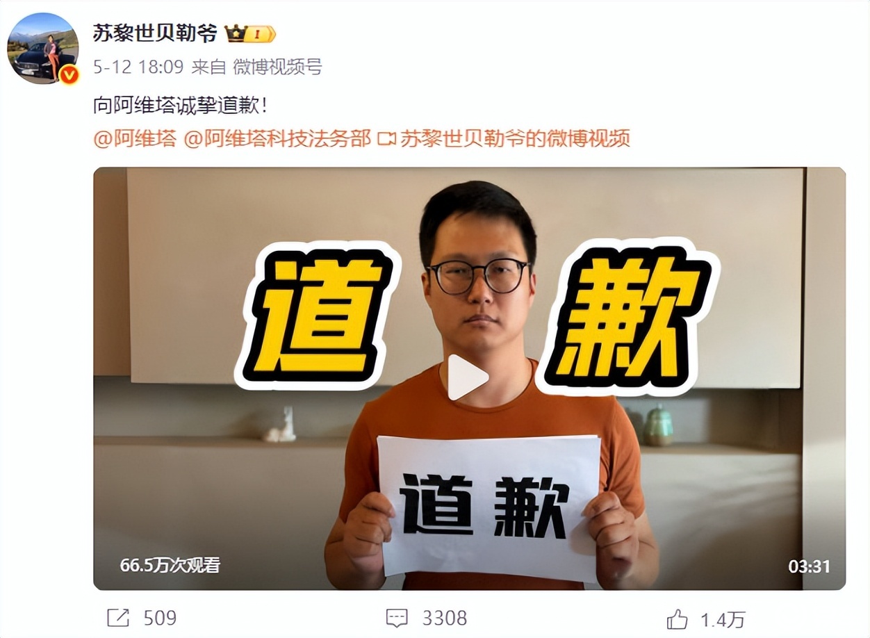 马斯克引爆舆论，阿维塔出大事了！背后真相一波三折