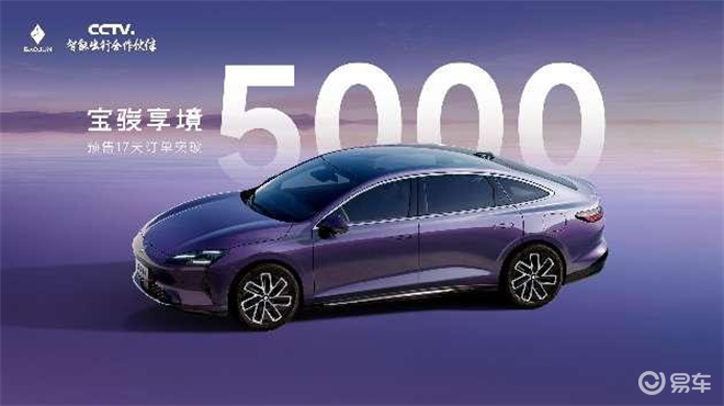 从央视合作伙伴到马术冠军赛指定用车，这台家轿凭什么破圈