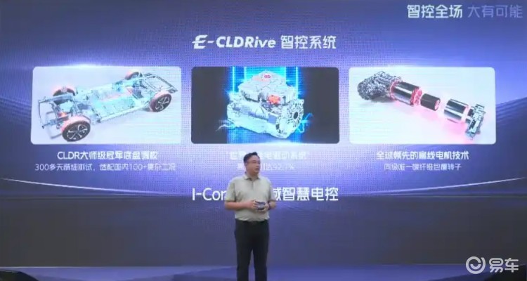限时先享价售10.88万，示界06正式上市！