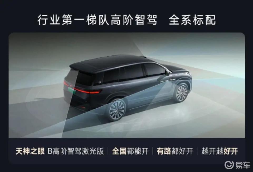 1 万辆整车下线！腾势N9用科技豪华定义 SUV 新标准