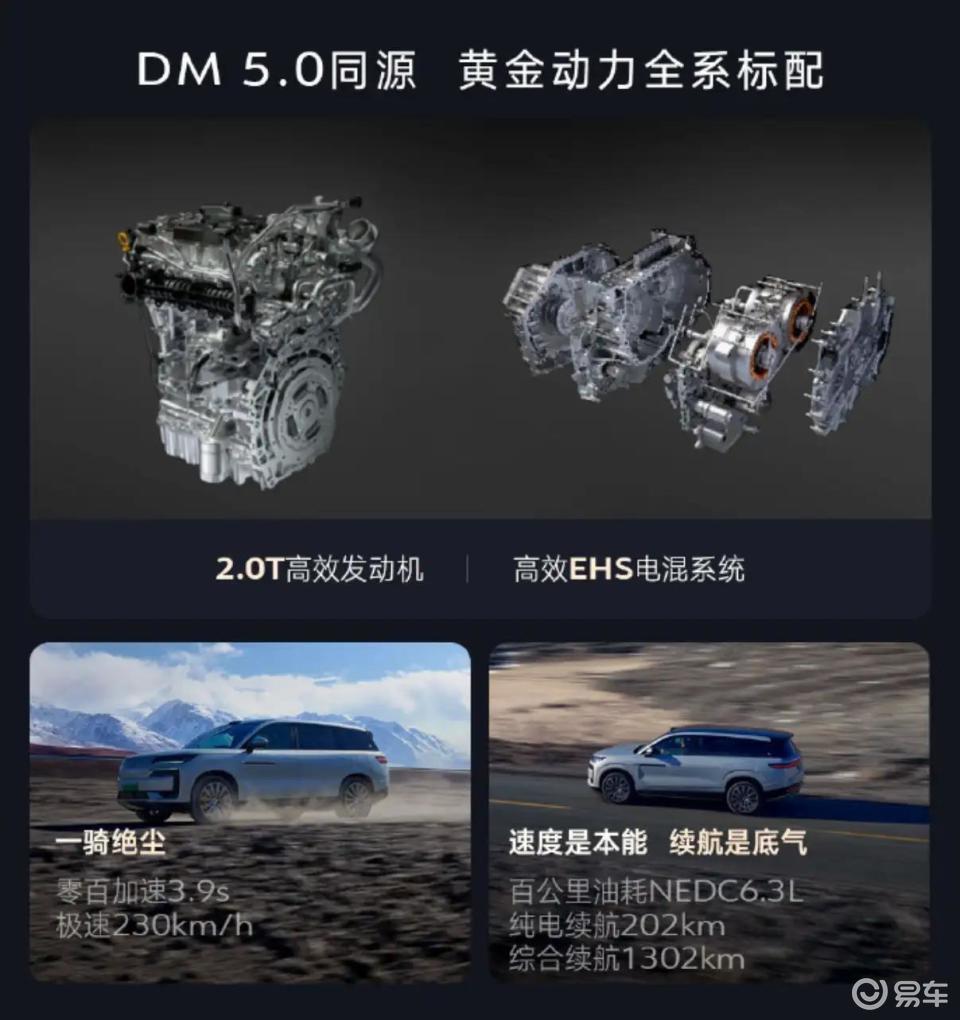 1 万辆整车下线！腾势N9用科技豪华定义 SUV 新标准