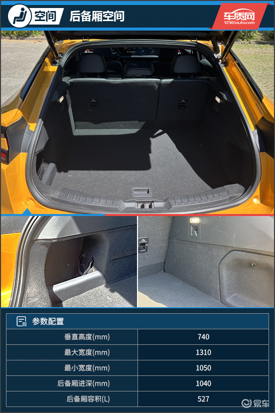 不落俗套之选 试驾长安福特蒙迪欧运动版
