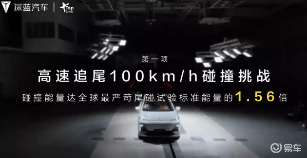 年轻人选车新宠：深蓝S09上市即交车，颠覆九系价底