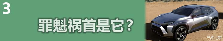 革命从自己开始 全新丰田 RAV4做了哪些改变？