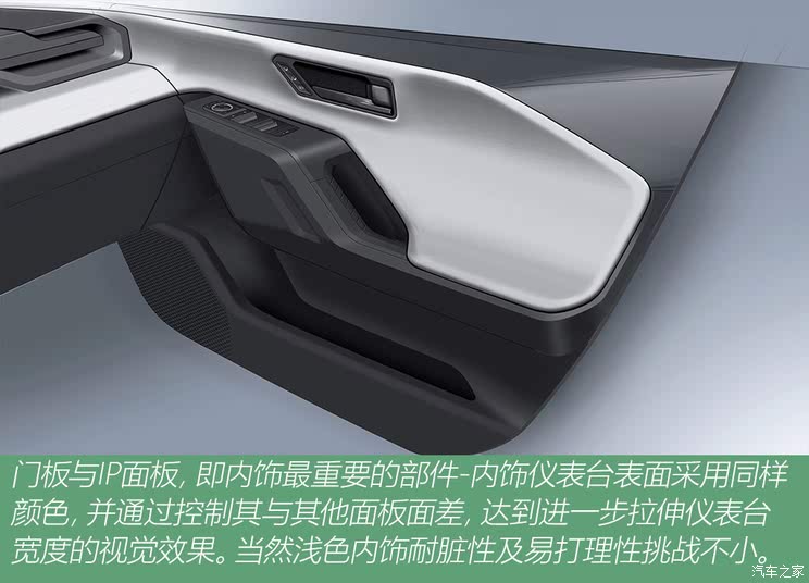 革命从自己开始 全新丰田 RAV4做了哪些改变？