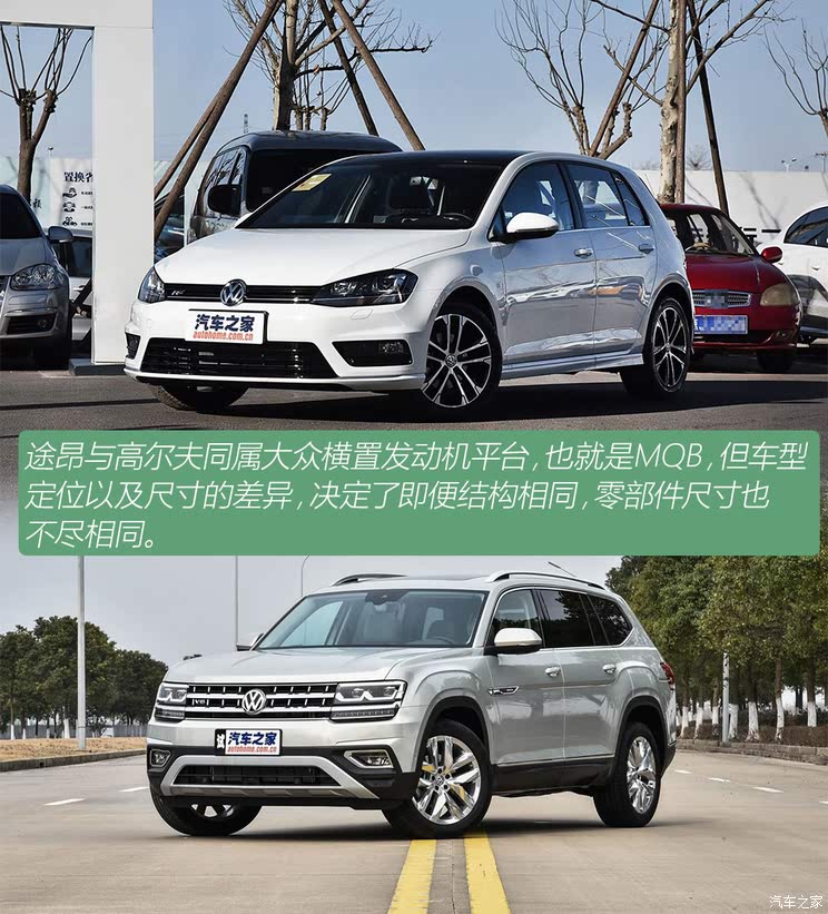 革命从自己开始 全新丰田 RAV4做了哪些改变？