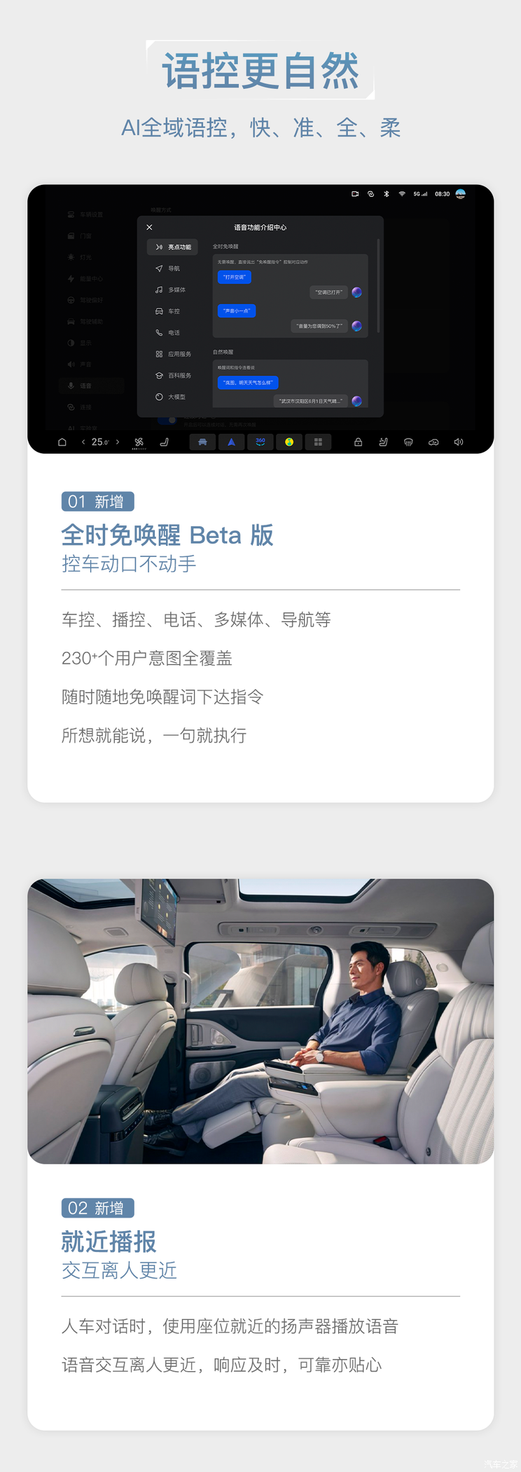 新增13项功能/优化18项体验 岚图梦想家乾��智驾ADS 3.3开启推送,新增13项功能/优化18项体验 岚图梦想家乾��智驾ADS 3.3开启推送