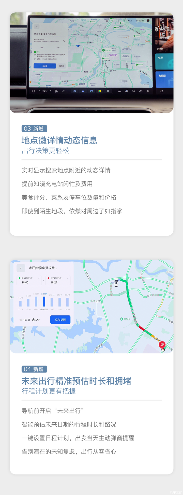 新增13项功能/优化18项体验 岚图梦想家乾��智驾ADS 3.3开启推送,新增13项功能/优化18项体验 岚图梦想家乾��智驾ADS 3.3开启推送